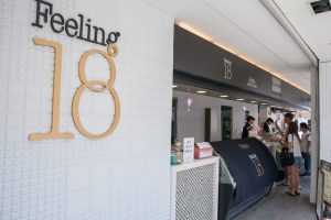 埔里景點-18度c巧克力工房