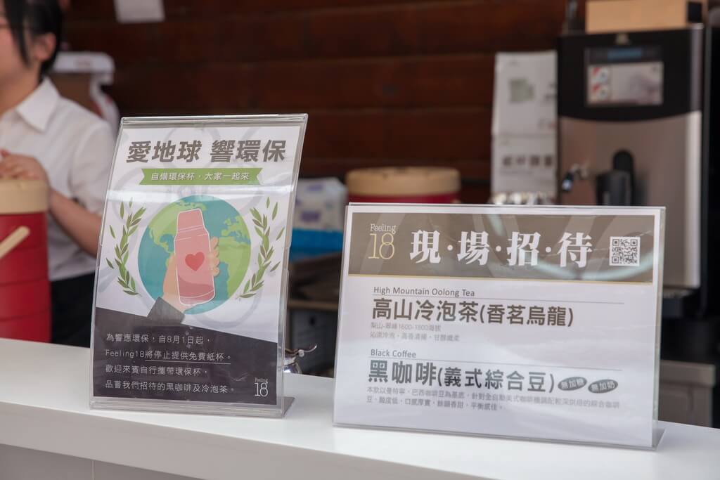 埔里景點-18度c巧克力工房