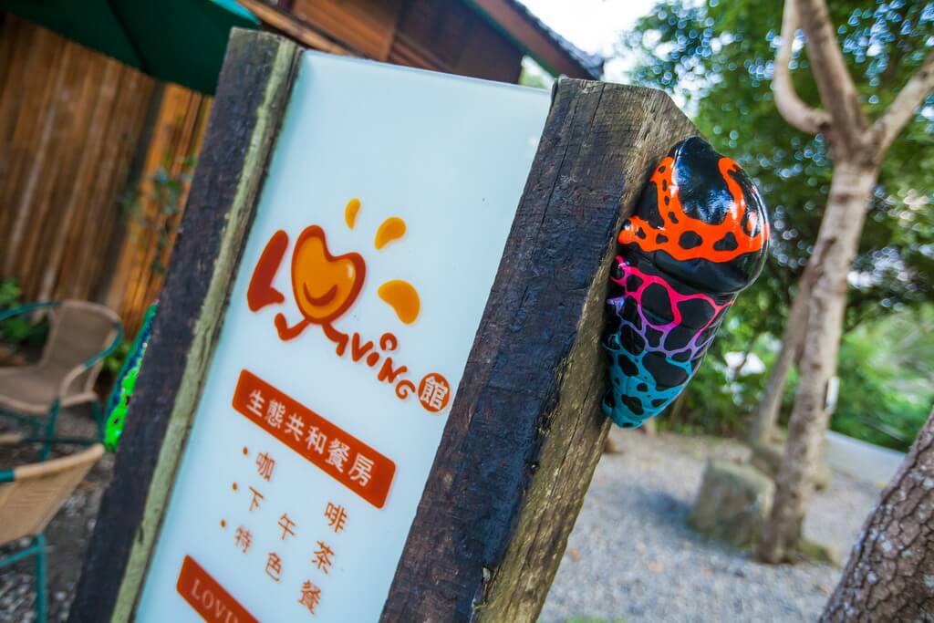 埔里景點-紙教堂