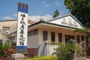 埔里景點-廣興紙寮