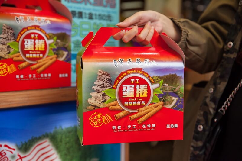 日月潭景點-伊達邵老街(逐鹿市集)