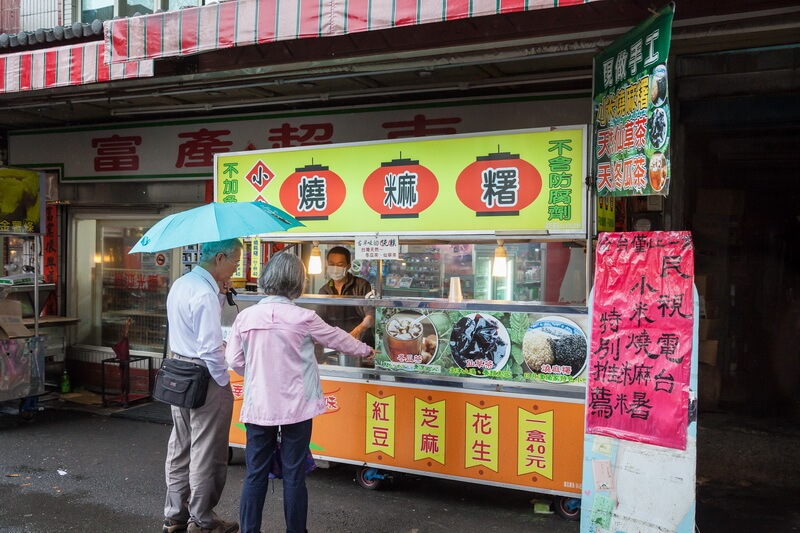 日月潭景點-伊達邵老街(逐鹿市集)