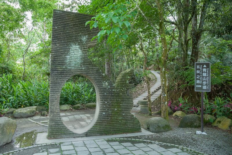 日月潭景點-青龍山步道