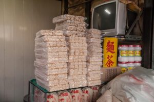 竹山景點-啟明米麩店